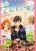 อ่านการ์ตูน Sunrise!