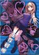 Supa Akamatsu Kaede no Seizon Senryaku
