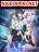 อ่านการ์ตูน Super Bad Schoolmaster (Remake) เป็นสุดยอดนักเรียนสุดเทพ ด้วยระบบโลลิค่อนสุดแกร่ง