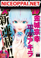 Superball Girl - Manga, Comedy, Fantasy, Mystery, Romance, Seinen, Slice of Life