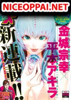 Super Ball Girls - Manga, Comedy, Supernatural, Seinen, Fantasy, Slice of Life