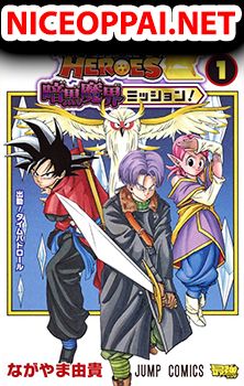 Super Dragon Ball Heroes: Dark Demon Realm Mission!