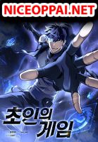 Superhuman Battlefield - Action, Manhwa, Shounen