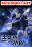 อ่านการ์ตูน Superhuman Battlefield