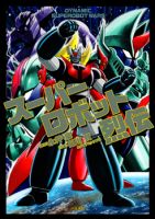 Super Robot Retsuden - Action, Mecha, Sci-fi, Manga