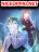 อ่านการ์ตูน Supreme God's Eye