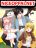 อ่านการ์ตูน Survive in The Primeval World