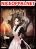 อ่านการ์ตูน Surviving As A Maid