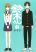อ่านการ์ตูน Suzuki-san
