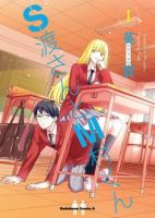 S Watari-san to M Mura-kun - Comedy, Drama, Romance, Seinen, Slice of Life, Manga