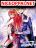 อ่านการ์ตูน Sweetheart V5: The Boss Is Too Kind!