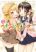 อ่านการ์ตูน Sweet Magic Syndrome