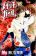 อ่านการ์ตูน Switch Girl