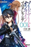 Sword Art Online: Progressive - Action, Adventure, Drama, Fantasy, Mystery, Romance, Sci-fi, Shounen, Manga