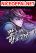 อ่านการ์ตูน Sword Fanatic Wanders Through The Night