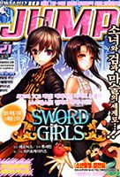 Sword Girls - Action, Adventure, Fantasy, Harem, Martial Arts, Romance, Manhwa