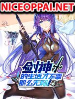 Sword God’s Life Is Not That Boring - Action, Comedy, Harem, Manhua