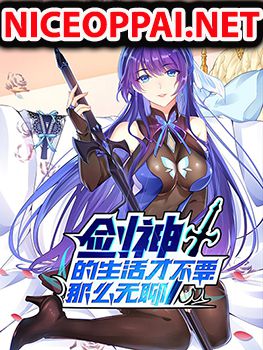 Sword God’s Life Is Not That Boring
