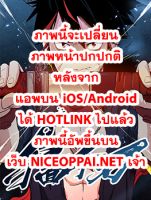 Sword Legend - Manhua, Action, Adventure, Fantasy, Shounen