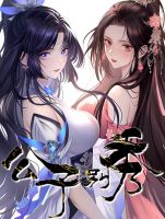 SystemOP - Manhua, Drama, Fantasy, Historical, Shounen