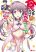 อ่านการ์ตูน Taberu Dake de Level-Up! Damegami to Issho ni Isekai Musou