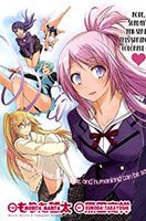 Tadashii Kodomo no Tsukurikata!