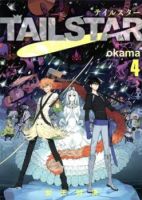 Tail Star - Action, Adventure, Comedy, Fantasy, Martial Arts, Romance, Seinen, Supernatural, Manga