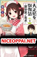 Taishou Wotome Otogibanashi -Pessimist no Shokutaku- - Comedy, Historical, Manga, Romance, Shounen, Slice of Life - จบแล้ว