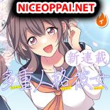 Tajuu Jinkaku Kanojo แฟนสาวหลายบุคลิก - Comedy, Manga, School Life