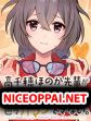 Takachiho Honoka-Senpai Ga Suki De Suki De Iroiro Gaman Dekina