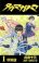 อ่านการ์ตูน Takamagahara