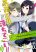 อ่านการ์ตูน Takane no Hana Nara Ochitekoi!!