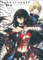 Tales of Berseria - Action, Adventure, Comedy, Drama, Fantasy, Shounen, Manga
