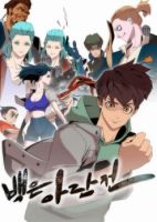 Tale of Eun Aran - Action, Adventure, Drama, Martial Arts, Shounen, Supernatural, Manhwa