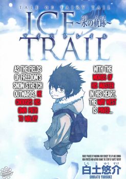 Tale of Fairy Ice Trail