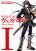 อ่านการ์ตูน Tales of Vesperia