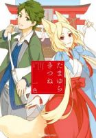 Tamayura Kitsune - Drama, Romance, School Life, Supernatural, Manga, Seinen