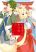 อ่านการ์ตูน Tamayura Kitsune