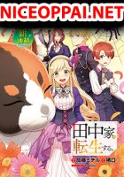 Tanaka Family Reincarnates ครอบครัวทานากะเกิดใหม่ค่า~ - Comedy, Drama, Fantasy, Manga, Seinen, Slice of Life
