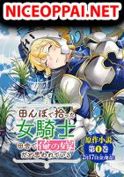 Tanbo De Hirotta Onna Kishi, Inaka De Ore No Yome Da To Omowareteiru - Manga, Fantasy, Romance, Shounen, Slice of Life