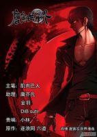 Tangyan in The Other World - Action, Fantasy, Manhua, Romance, Seinen