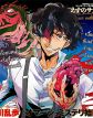 Tantei Akechi wa Kyouran su