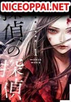 Tantei no Tantei - Manga, Drama, Mystery, Seinen