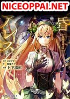 Tasogare Mearesu -Mahoutsukai to Kuroneko no Uizu Chronicle- แมร์เลสยามสนธยา- บันทึกเหตุการณ์ของผู้ใช้เวทมนตร์และแมวดำวิซ- - Action, Adventure, Fantasy, Manga, Seinen