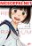 อ่านการ์ตูน Tasogare Memorandum บันทึกยามพลบค่ำ