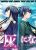 อ่านการ์ตูน Tatoe Hai ni Natte mo