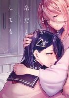 Tatoe Todokanu Ito da to Shite mo - Drama, Romance, Shoujo Ai, Yuri, Manga