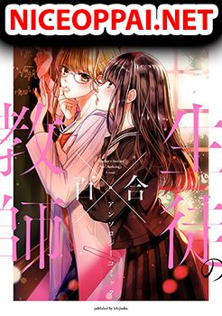 Teacher x Student Yuri Anthology Comic