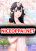 อ่านการ์ตูน Teaching Practice