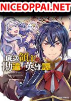 Teihen Ryoushu No Kanchigai Eiyuutan - Manga, Action, Comedy, Ecchi, Fantasy, Harem, Shounen